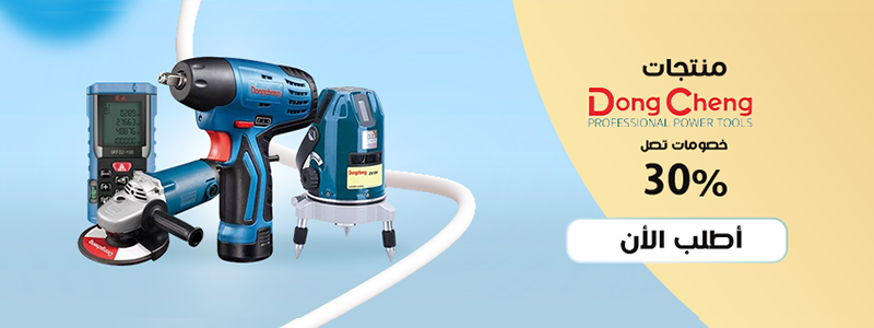 شركة اكسبورتر للاستيراد والتصدير والتوكيلات التجارية