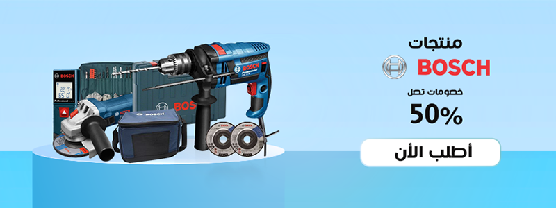 شركة اكسبورتر للاستيراد والتصدير والتوكيلات التجارية